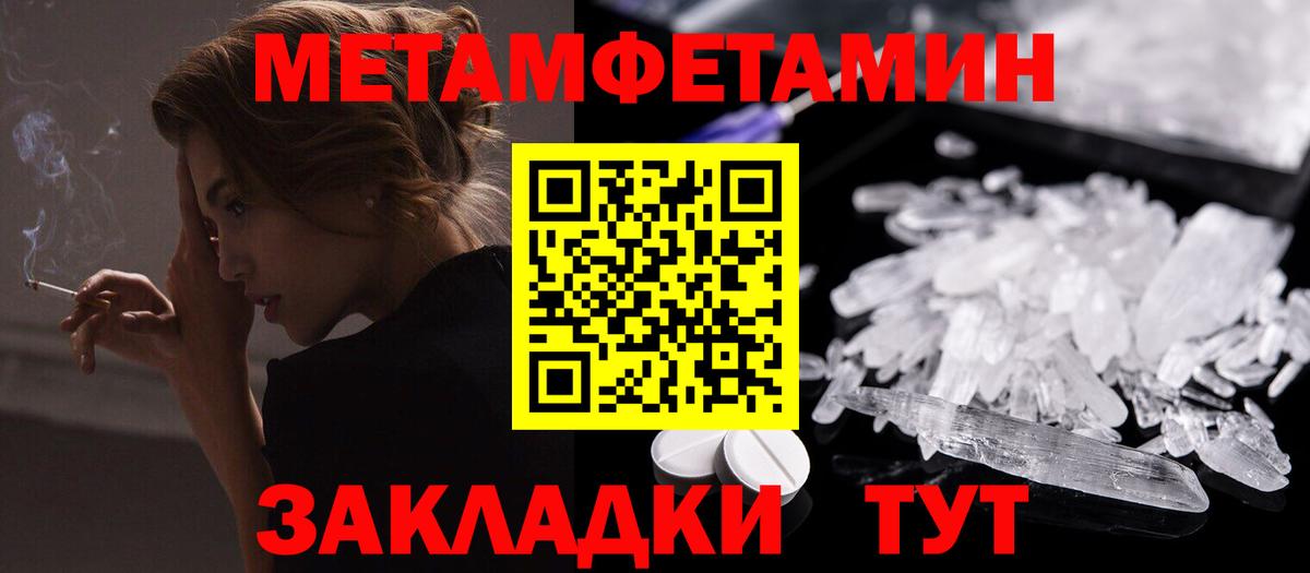 Нерюнгри  Амфетамин  Вход с VPN  Amphetamine Premium 