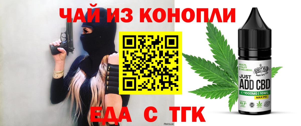 Меф   Каннабис  Cocaine  Нерюнгри  Вход с VPN  ГАШИШ 