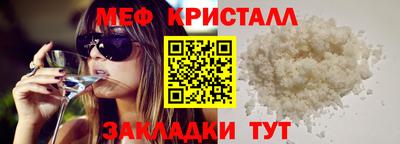 ALPHA PVP Гагарин