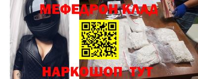 кокаин Гусиноозёрск