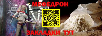ALPHA PVP Гагарин