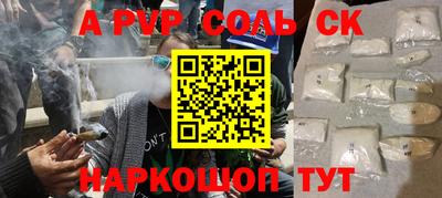 альфа пвп VHQ Гай