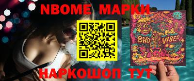 ALPHA PVP Гагарин