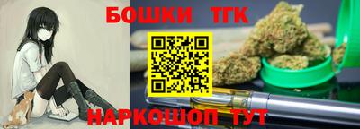 мет Сланцы