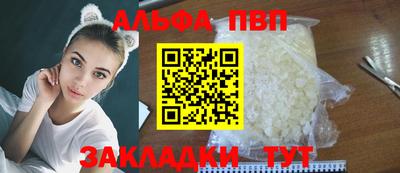 ALPHA PVP Гагарин