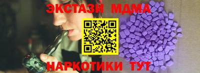 ALPHA PVP Гагарин