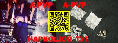 альфа пвп VHQ Гай