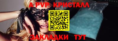 ALPHA PVP Гагарин