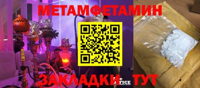 мдпв Славянск-на-Кубани