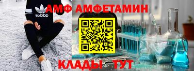 ALPHA PVP Гагарин