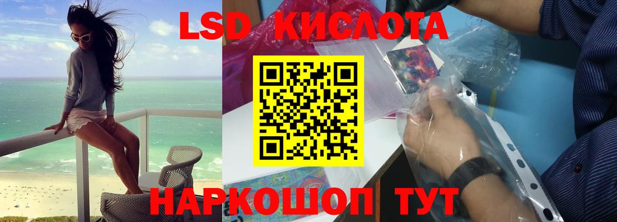 ЛСД экстази ecstasy  Вход с VPN  Нерюнгри 