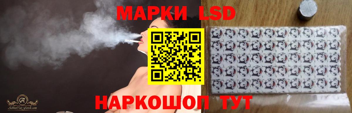 Лсд 25 экстази ecstasy Нерюнгри