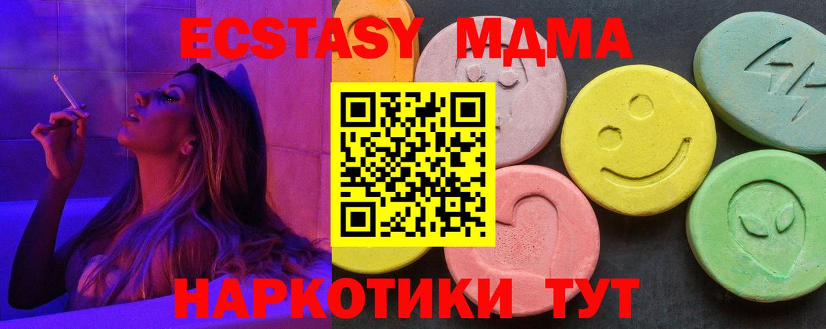 MDMA VHQ Нерюнгри