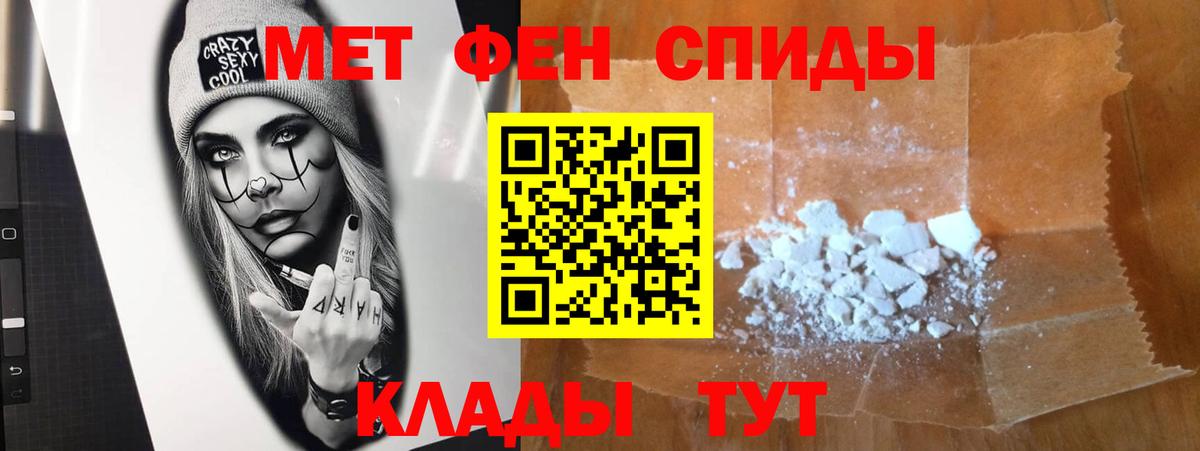 Первитин винт  Первитин винт  Нерюнгри  Вход с VPN 