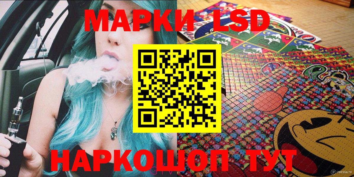 Марки NBOMe 1,5мг Нерюнгри