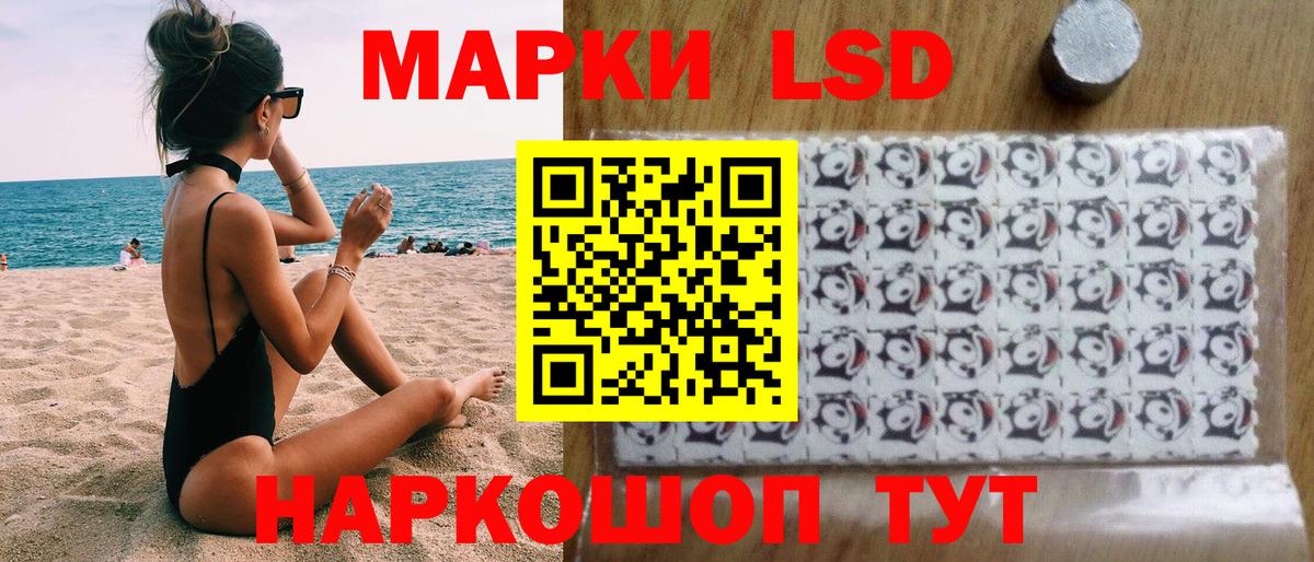 Нерюнгри  Марки 25I-NBOMe 1,8мг  Вход с VPN  Марки 25I-NBOMe 1,8мг 