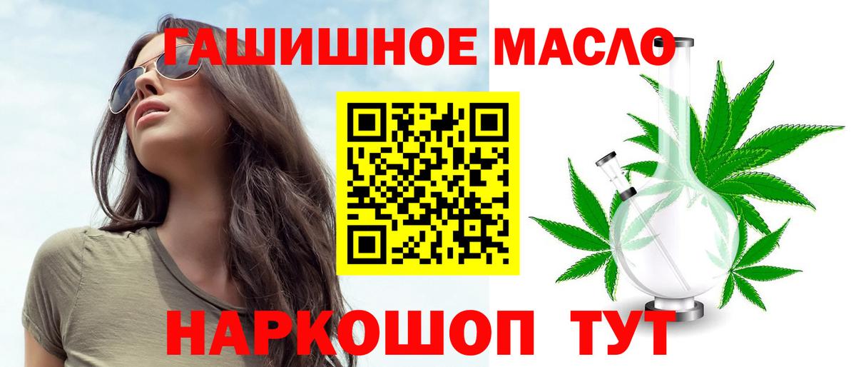 Нерюнгри  ТГК Wax  где найти   Вход с VPN 