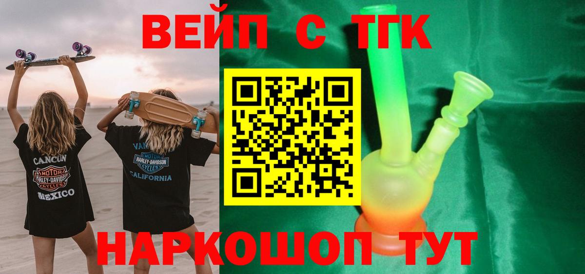 Меф Нерюнгри