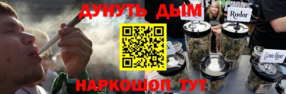 Нерюнгри  Марихуана MAZAR  Вход с VPN  Канабис Amnesia 
