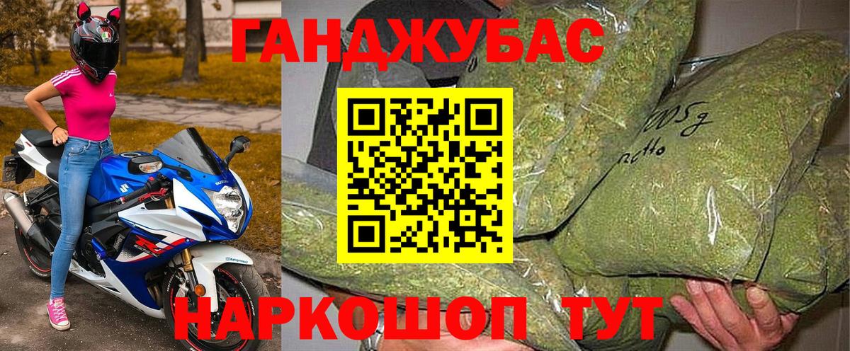 Каннабис Amnesia Нерюнгри